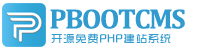 钟山集装箱活动板房有限公司